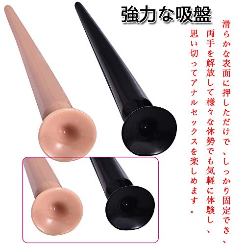 Semaxy 超長 アナルプラグ アナルディルド吸盤付 拡げプラグ シリコーンアナルグッズ 多種用途 奥深くアナルパール sm鞭 男女兼用 50cm - 画像3
