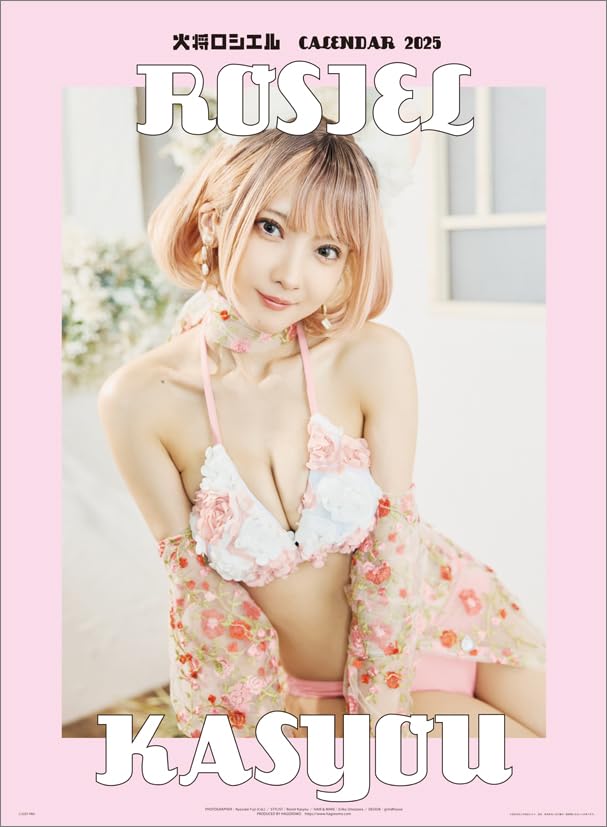 Amazon.co.jp: ハゴロモ 火将ロシエル 2025年 カレンダー 壁掛け CL25