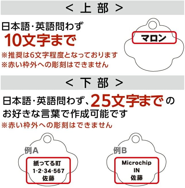 Amazon Co Jp 迷子札 お好きな言葉でお作りいたします 犬 猫 迷子 防止 ドッグタグ ネームタグ ペットタグ 名入れ 刻印 肉球型 タイプ シルバー 文字02 丸ゴシック ペット用品 Amazon Co Jp 迷子札 お好きな言葉でお作りいたします 犬 猫 迷子 防止 ドッグタグ ネームタグ ペットタグ 名入れ 刻印 肉球型 タイプ シルバー 文字02 丸ゴシック ペット用品
