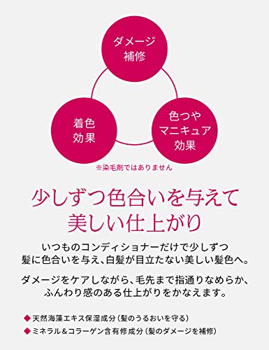 プリオール カラーコンディショナーをレビュー 口コミも 白髪染めランキング 迷える しまうま