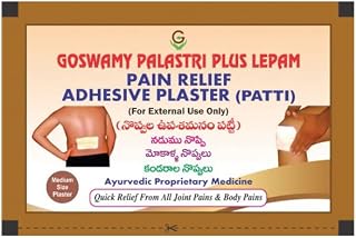 Goswamy Patti - Goswamy Palastri Plus Lepam Pain Relief patti Medium Size pack of 2 || pain relief Price In India
