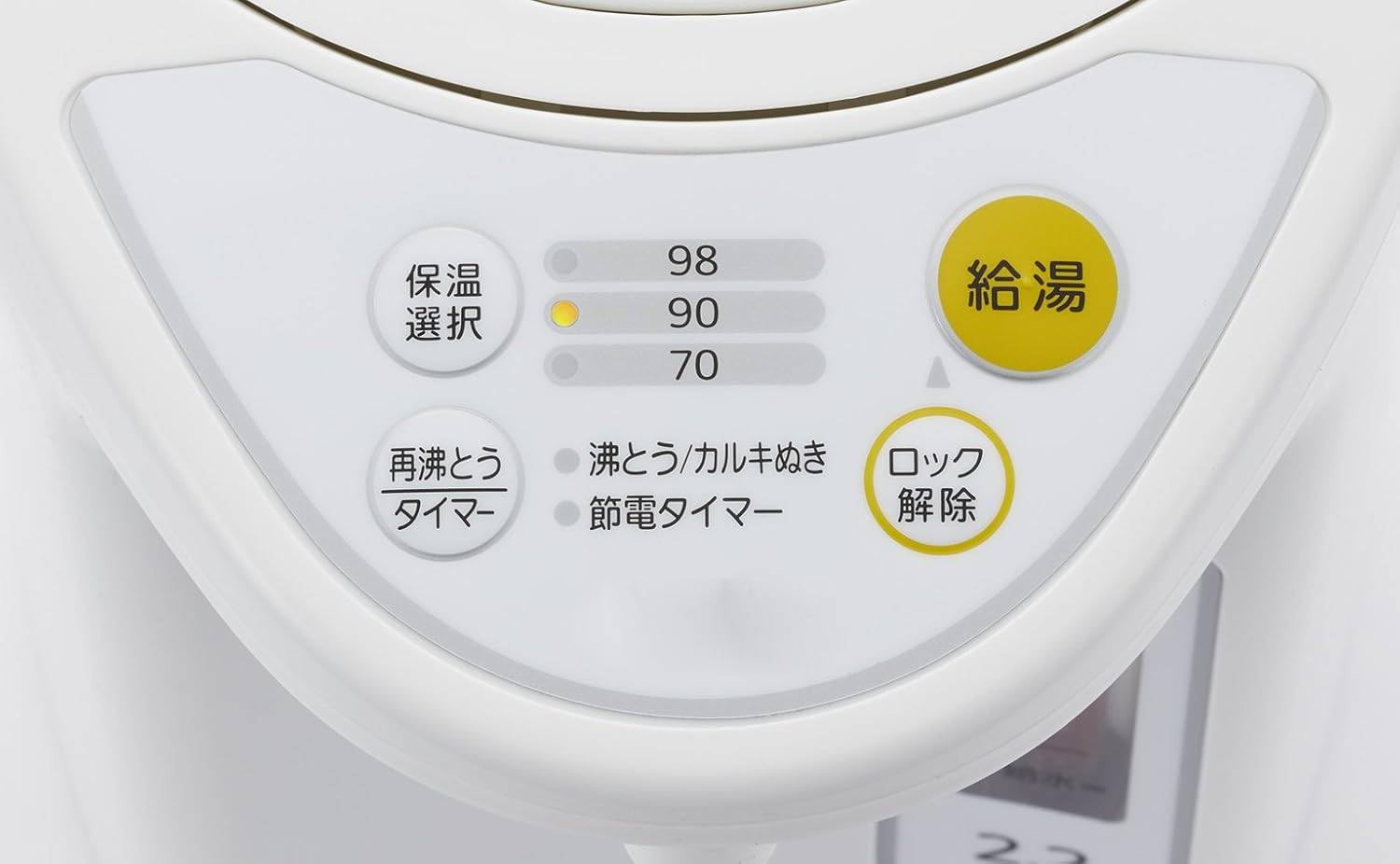 Amazon | マイコン 電気 ポット 2.2L ホワイト | ノーブランド品