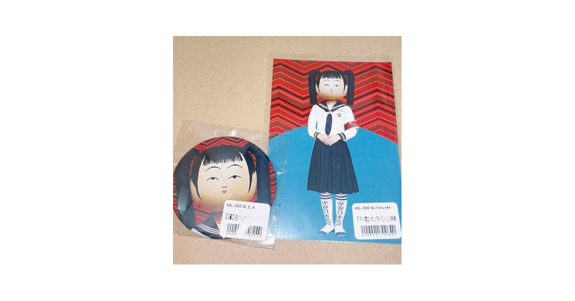 新しい学校のリーダーズ マ人間 グッズセット 51FqAmR3lFL._UF894,1000_QL80_.jpg