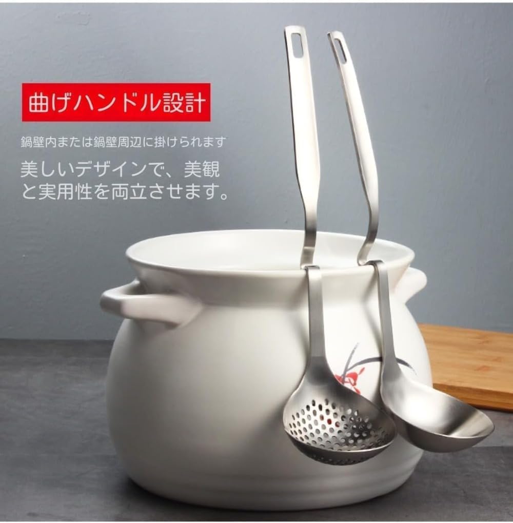 Amazon｜Demanca おたま 鍋用 鍋物 お玉セット レードル 取り分け