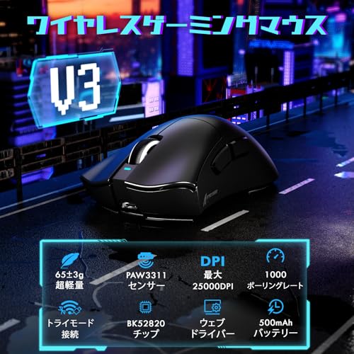 ATTACK SHARK V3 軽量62g ワイヤレスゲーミングマウス 有線無線両対応 3モード接続(2.4G/BT/USB-C) BK52820チップ搭載 PAW3311光学センサー 25,000dpi 1億回耐久スイッチ 大容量バッテリー 7ボタンプログラマブル 1000Hzポーリングレート 国内正規品（技術基準適合証明番号：7219-259562） ブラック