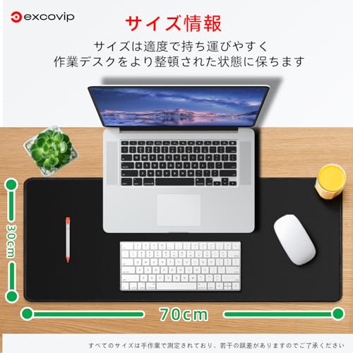 excovip マウスパッド 大型 ゲーミング キーボードパッド 70cm×30cm×0.2cm 滑り止め レーザー&光学式マウス対応 ブラック 0041