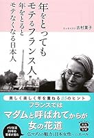 ?????????????? ?????????????? (??SUGOI??) 4800236371 Book Cover