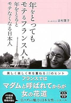 Paperback Bunko ?????????????? ?????????????? (??SUGOI??) Book