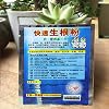 Rooting Powder for Cuttings Root Hormone Root Stimulator Fertilizer and Soil Improver Grow New Plants from Cuttings for Indoor Plants Shrubs Lawn Fruit Vegetables 10g 10PCS 20Pcs 50Pcs(10PCS)