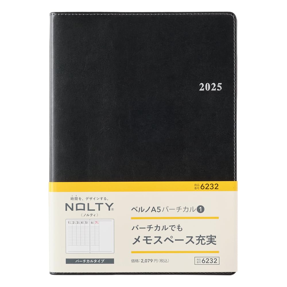 NIGHT OWLS/DIDN'T 未開封品 Amazon.co.jp: 能率 NOLTY 手帳 2025年 A5 バーチカル ベルノ 1 黒