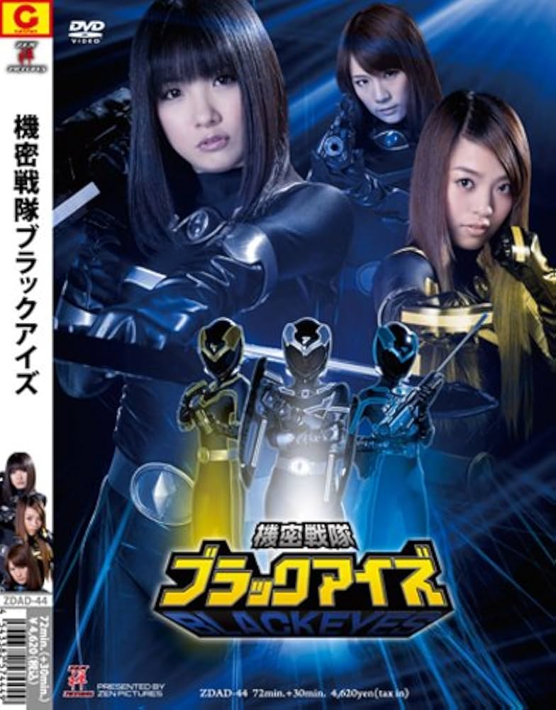 あいつの季節　DVD あいつの季節 コレクターズDVD <HDリマスター版> 【昭和の名作