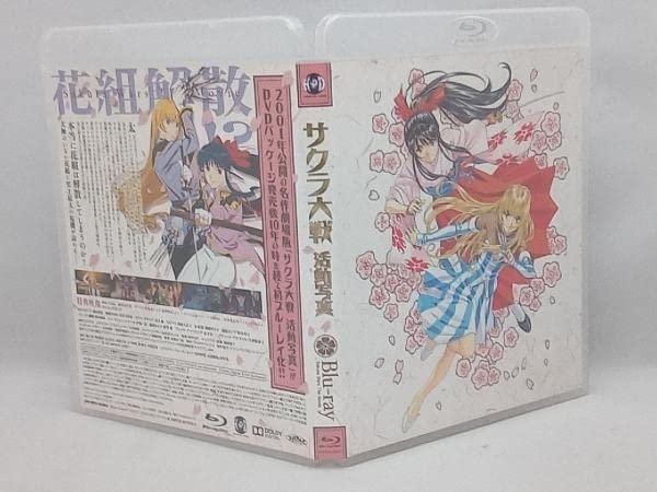 サクラ大戦　活動写真（初回限定版）（Ｂｌｕ－ｒａｙ　Ｄｉｓｃ） サクラ大戦 活動写真（初回限定版）（Blu－ray Disc）