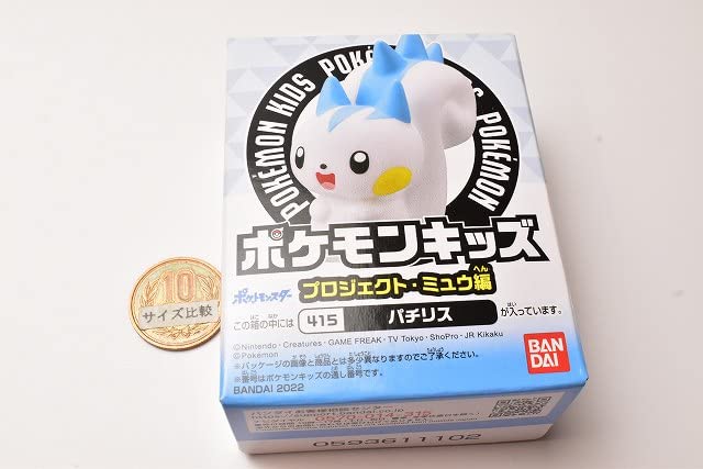Amazon | ポケモンキッズ プロジェクト・ミュウ編 [7.パチリス