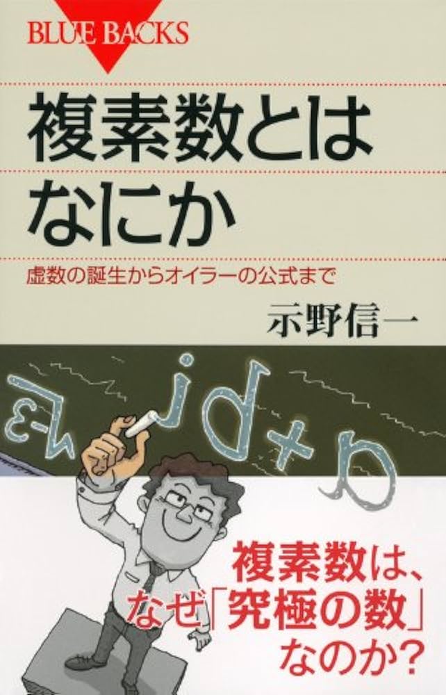 ② 書籍内容が凄い、商品お求めは、多々考え方もお勧めです。 51AG0LLI4EL._AC_UF1000,