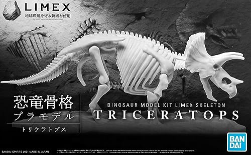 Bandai Hobby Modelo Kit Esqueleto Dinosaurio Triceratops miniatura 2
