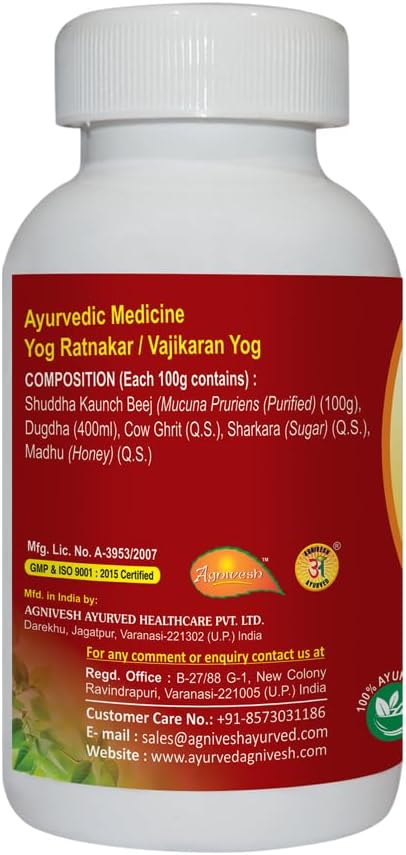 AGNIVESH VANARI GUTIKA - 60gm