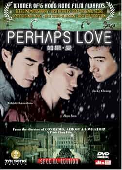 邦画・日本映画 I LOVE KAGEKI!!! C'est Parti!!! DVD