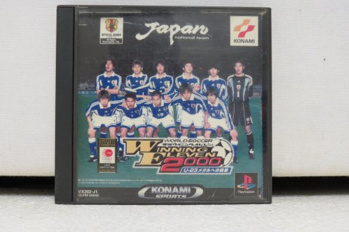 ワールドサッカー実況ウイニングイレブン2000～U-23メダルへの挑戦～のサムネイル