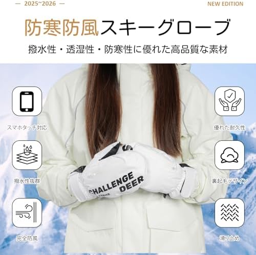 Amazon.co.jp: [cozycube] スノーボードグローブ スキーグローブ