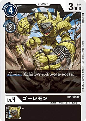 デジモンカード　ブースター　グレイトレジェンド BT-04 カートン（新品） Amazon.co.jp: BANDAI デジモンカードゲーム ブースター