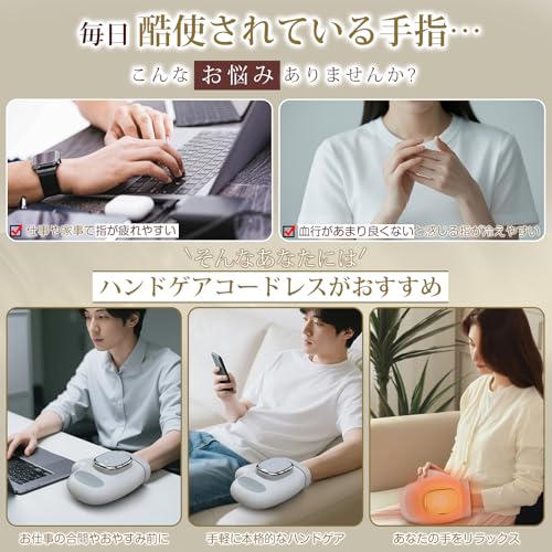 Innzee ハンドケア リラクゼーション器サムネイル3