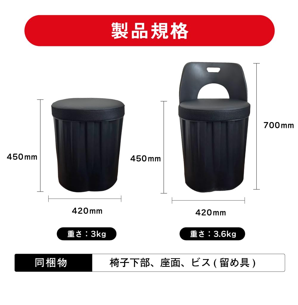 Amazon｜Kドラム缶椅子 ドラム缶椅子 韓国 居酒屋風 チェア 背もたれ