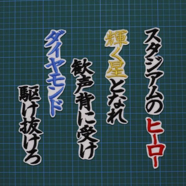【非売品　新品未使用】シャングリラ・フロンティアＸ公式　BIGポスター シャングリラ・フロンティアX BIGポスター 非売品 新品未使用