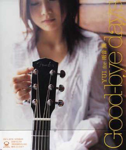 Yui For 雨音薫 Good Bye Days 歌詞 歌ネット