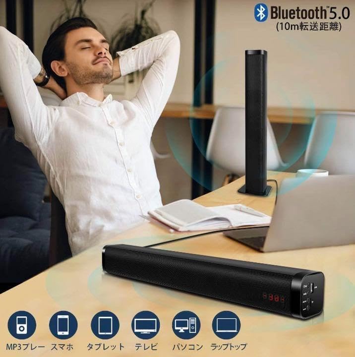 大迫力＆臨場感溢れる3D立体ステレオサラウンド最新最先端サウンドバー