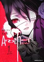 Another 1 2811619364 Book Cover
