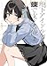 地下アイドルを影で支える俺　２ (まんがタイムKR　フォワードコミックス)