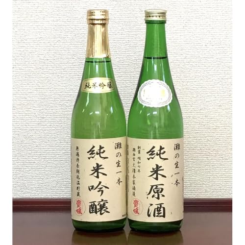 [無濾過本生酒]山田錦純米吟醸原酒、純米原酒720ml2本セット