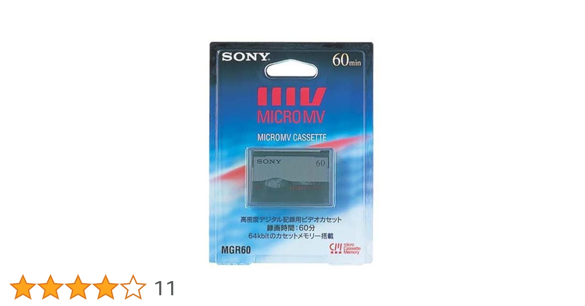 SONY MICROMVカセット MGR60 60分　２個セット Amazon.co.jp: SONY MGR60 MICROMVカセット 60分