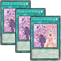 未開封 ヴァルモニカ・ディサルモニア プレイマット 遊戯王　中国 プレイマット『ヴァルモニカディサルモニア』【-】{-}《プレイ