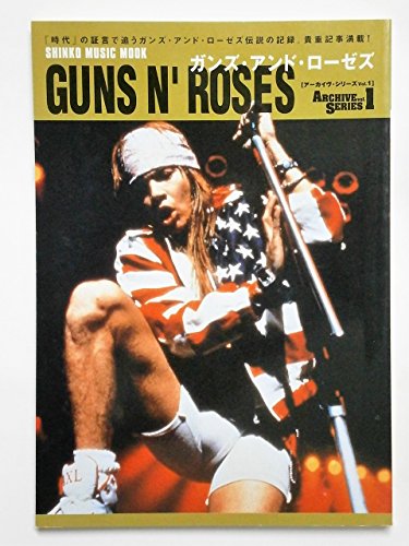 アーカイヴシリーズ Vol.1 ガンズアンドローゼス (シンコー・ミュージック・ムック―アーカイヴ・シリーズ) アーカイヴシリーズ Vol.1 ガンズアンドローゼス (シンコー・ミュージック・ムック―アーカイヴ・シリーズ)