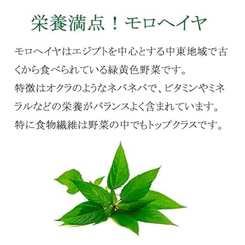 Amazon.co.jp: Lipsa Moroheiya C-146 (180 Capsules