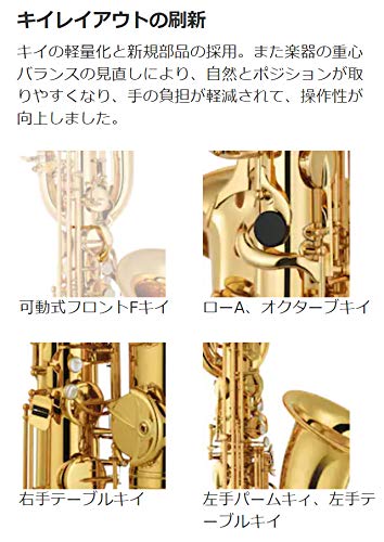 Amazon | YAMAHA YBS-480 バリトンサックス ヤマハ | サックス