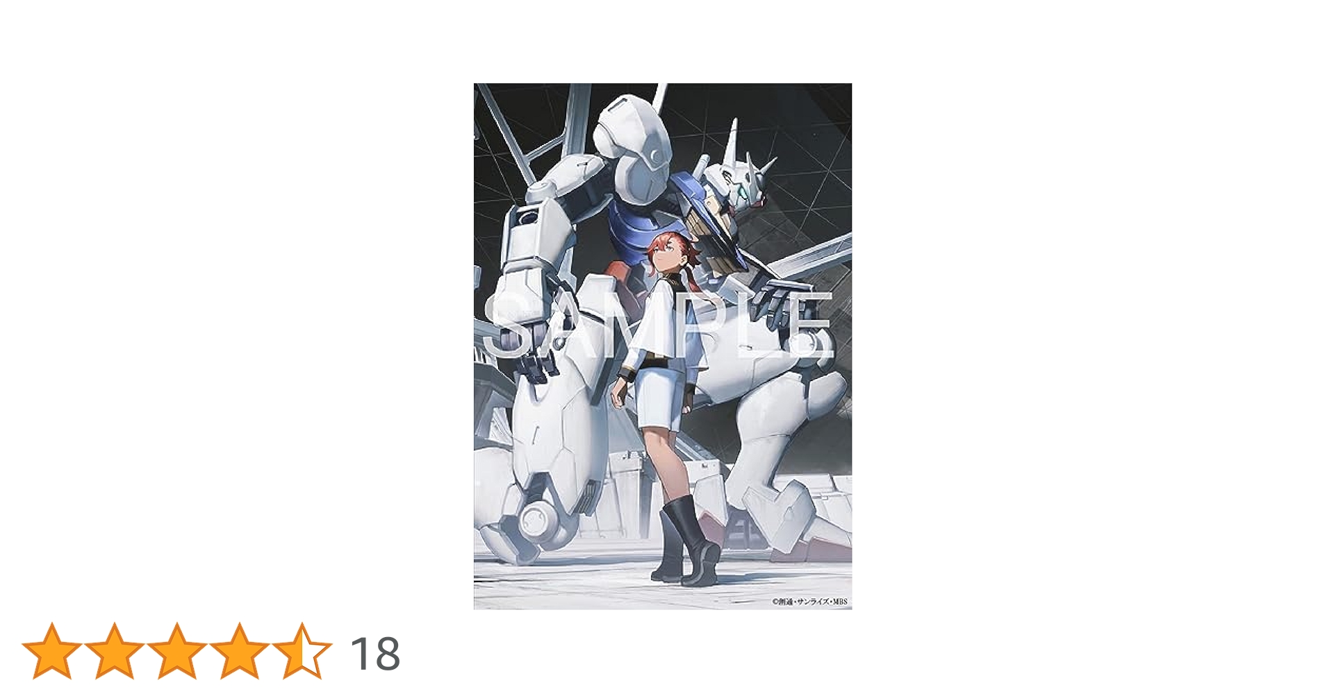 【新品】機動戦士ガンダム 水星の魔女 画集 機動戦士ガンダム 水星の魔女 画集