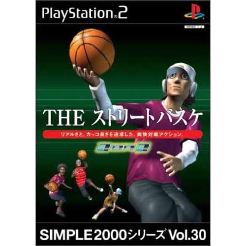 THEストリートバスケ3on3 SIMPLE2000シリーズ Vol.30