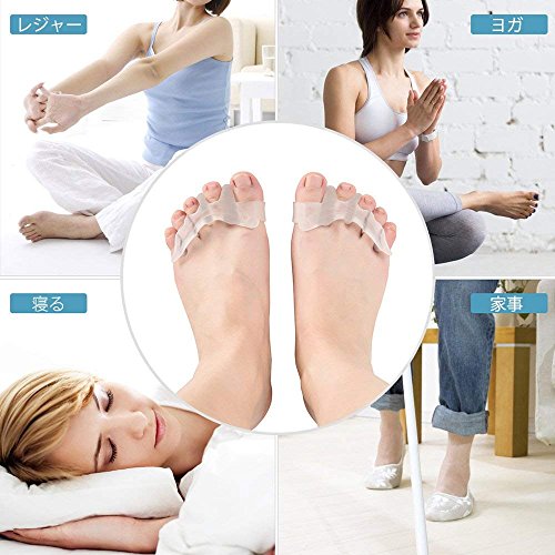 最安値 足 指 広げる パッド 浮き指 内反小趾 矯正 健康グッズ Sukwii フットケア 足 指 セパレーター 足のゆび ひろげる シリコン製 男女兼用 5本指 2足組セットの価格比較