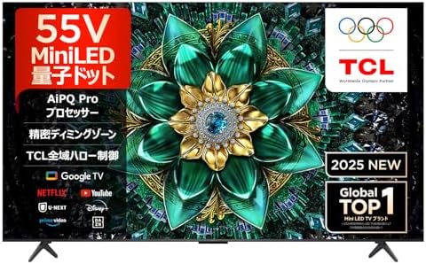 （09:30時点） 【Amazon.co.jp限定】TCL 55V型 テレビ 4K 量子ドット MiniLED 倍速 55Q6C Google TV 2.1ch サウンドシステム HDR10+ Dolby Atmos Dolby Vision Alexa AirPlay2 クロームキャスト Wチューナー 液晶 ゲームマスター ネット動画 音声検索 ALLM 自動低遅延 壁掛け 2025年モデル Q6Cシリーズ