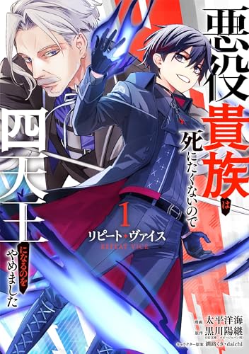 黒川陽継の作品一覧・新刊・発売日順 - 読書メーター