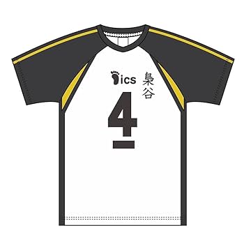 木兎光太郎　赤葦京治　ハイキュー　のるキャラマスコット　ユニフォーム　梟谷　高校 Amazon.co.jp: ハイキュー!!高校ユニフォーム 梟谷学園高校 木兎