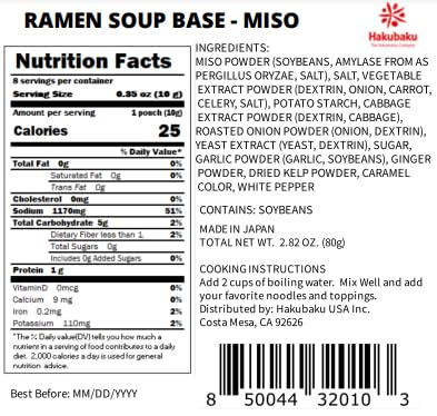 Miniatura 2 de Base de sopa de ramen - Miso - Paquete de 8 Producto de Japón. Paquete de sopa para fideos asiáticos, bueno con cualquier cobertura de ramen.Caldo