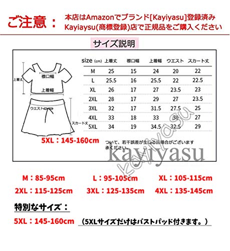 最安値 ユウエ 水着 女の子 セパレート 上下セット ガールズ水着 キッズ Kids ジュニア スイミング水着 新作子供水着 子供服 018 Jge 371 L ブラックの価格比較