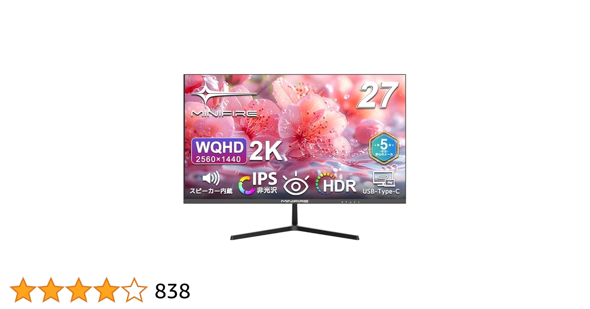 Amazon.co.jp: Minifire 27インチモニター WQHD(2560×1440) IPS