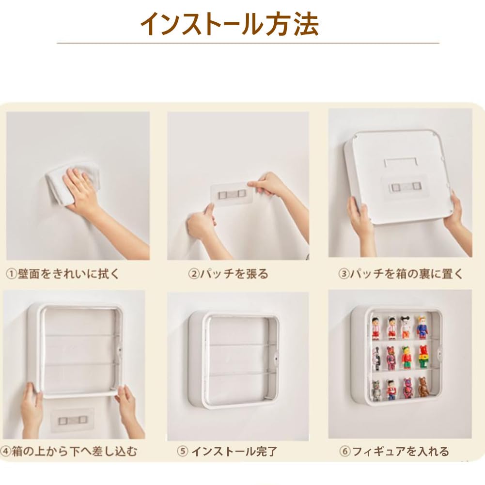 Amazon.co.jp: コレクションケース フィギュアケース 壁掛け 卓上 透明