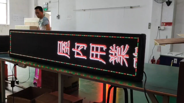 Amazon.co.jp: 屋内用 LED電光掲示板 199x39cm カラー LED看板 LED店舗