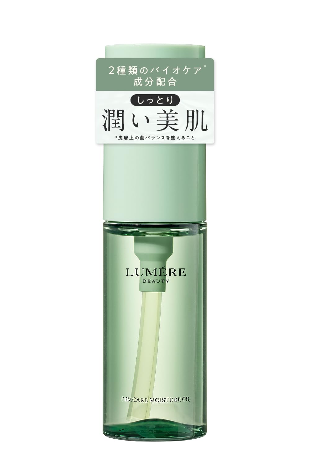 Amazon | LUMÉRE BEAUTY (ルメールビューティー) フェムケアオイル