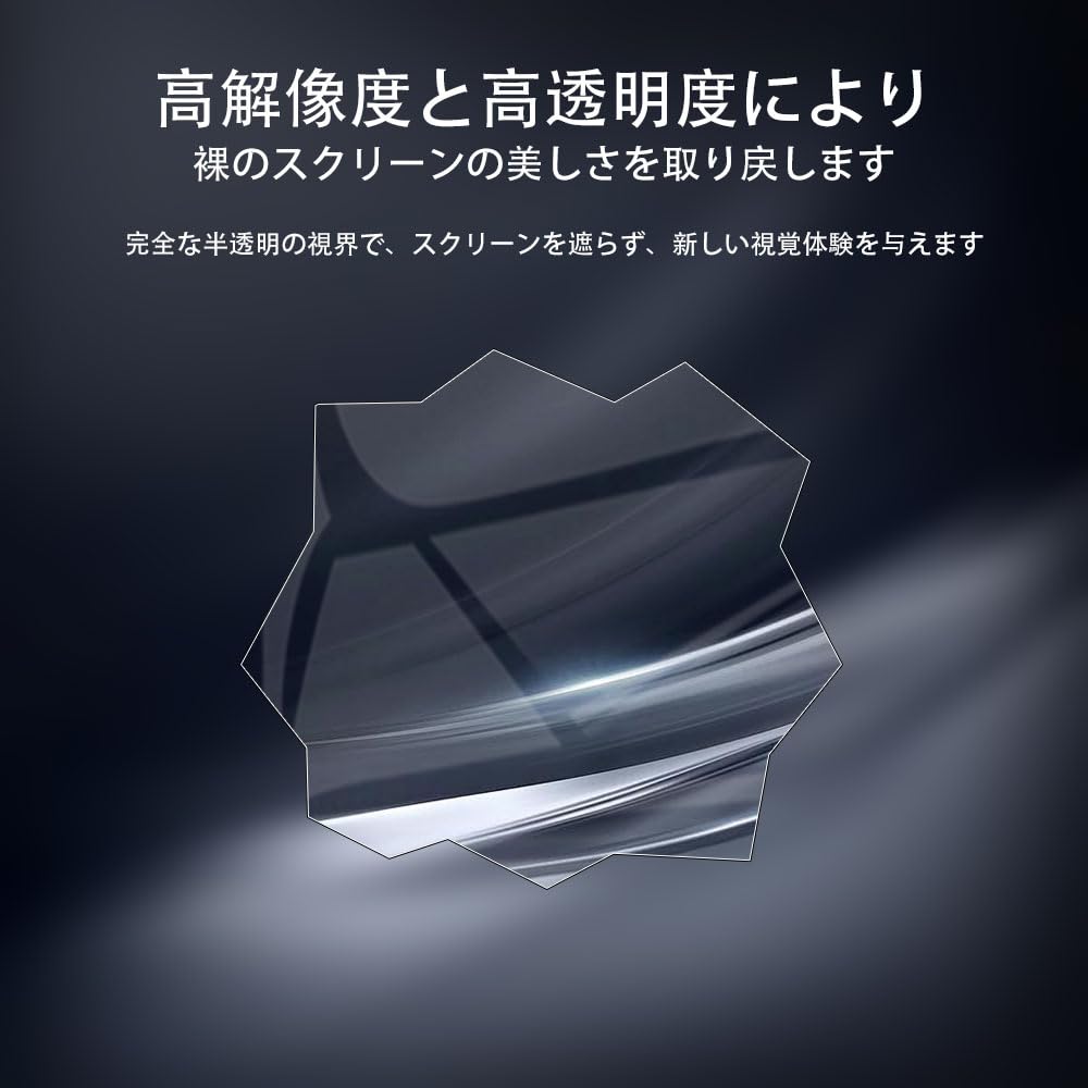 Amazon.co.jp: 【3枚セット】For Tamagotchi Paradise(たまごっち